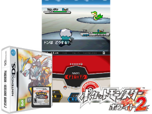 Game Thumbnail - Pokemon - Versione Bianca 2 (Italy) (NDSi Enhanced)